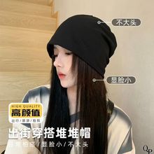 韩版纯棉大头围堆堆帽 透气显脸小网红包头帽百搭双层针织套头帽