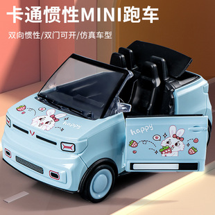 ��ͯ��ͨmini����܇ ��������������܇ģ���к�Ů���T����܇���