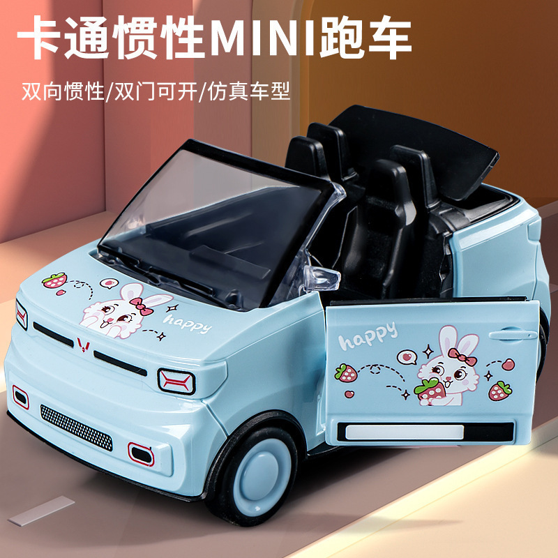 Children's Cartoon Mini Convertible Simulation Plastic Mini Car Model Boys Girls Inertia sports car Toy Children's Cartoon Mini Convertible Simulation Plastic Mini Car Model Boys Girls Inertia sports car Toy