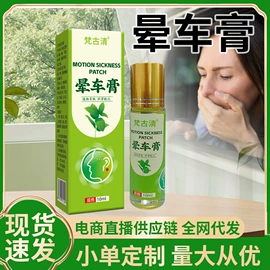 保健护具;保健器具配件;身体护理套装