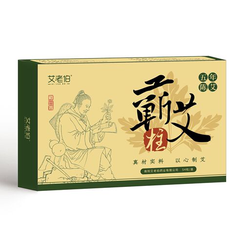 Ai Laobo 54 capsules Qi moxa moxibustion column household non-smokeless moxa column moxa stick moxa velvet column manufacturer wholesale five years old