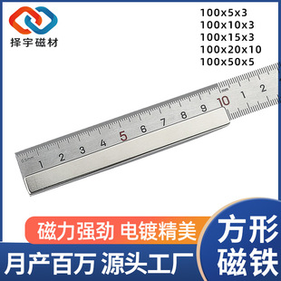 �L���δ��F�����ŗlF100x10x5mm��̖�L�l������픟��ô��F