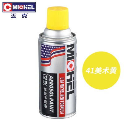 Avtomobil boyası, Repair, Coloring, Metal Rust Prevention - 41-art-yellow-350mlbottle-spray-paint