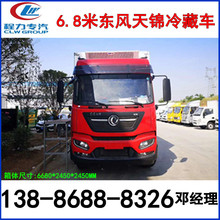 ���� 6.8�ז|�L���\�r�r���~���܇ �{��ʳƷ���r�����\ݔ܇�r��