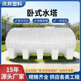 滚塑容器;塑料桶