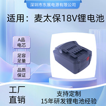 ������̫�� Met 18V ﮵�� BSZ18���ݵ���ԭװ���ߵ��W18LTX