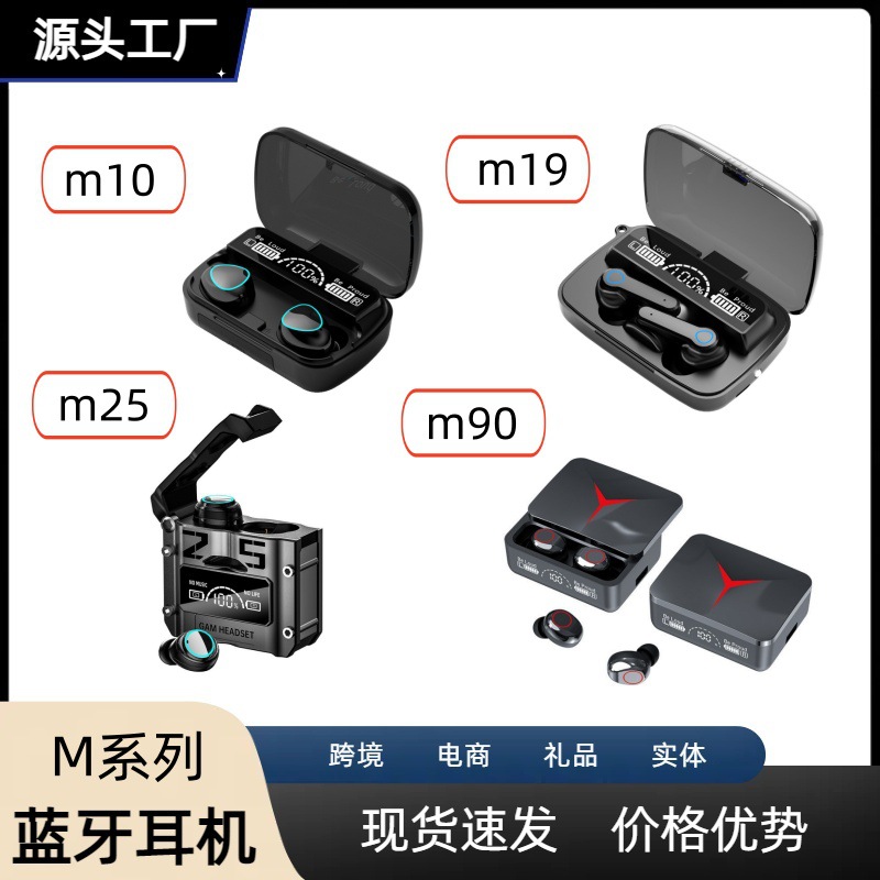 Cross-Border Exclusive Supply of M10 Bluetooth Headphones, Wireless In-Ear, Large Battery, Sports Waterproof, Long-Lasting Battery Life, X15 Headphones