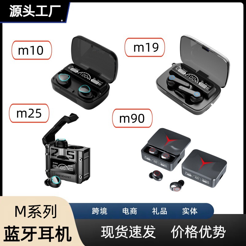 Cross-Border Exclusive Supply of M10 Bluetooth Headphones, Wireless In-Ear, Large Battery, Sports Waterproof, Long-Lasting Battery Life, X15 Headphones