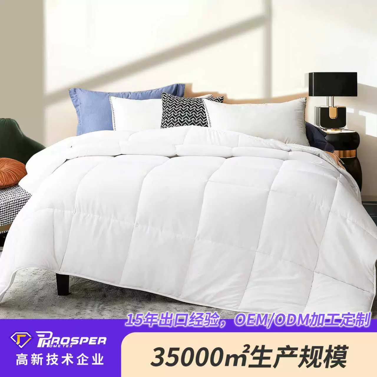 外贸纤维被子绗缝被芯磨毛布酒店宿舍可用跨境外贸定制