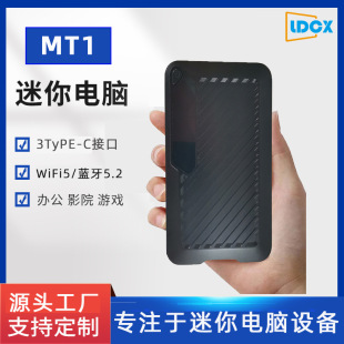 Lianda Mt1 Mobile J4125/N4100 Portable Mini Pc Micro Pocket Mini Handheld Computer Host
