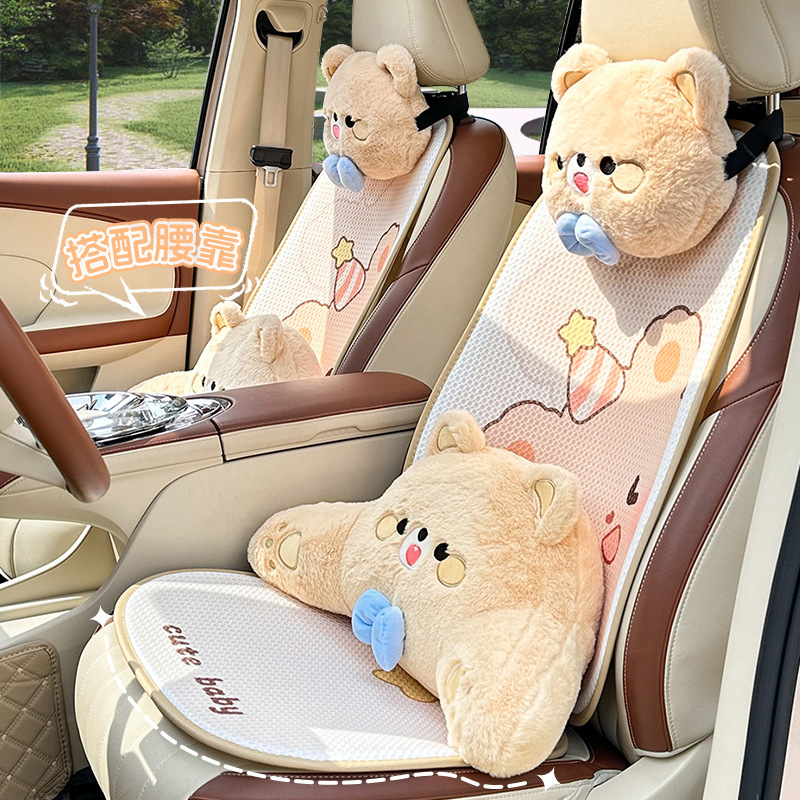 新製品 車用シートクッション オールシーズン対応 車載シートクッション 夏用 可愛いクマ柄 車内インテリア シートカバー|undefined