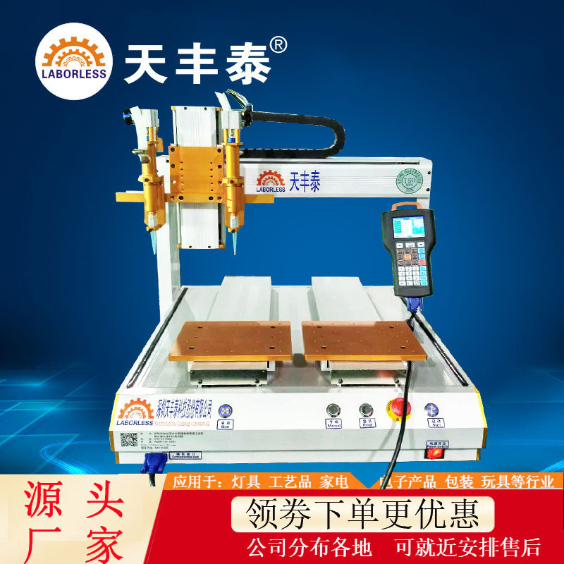 常州电机全自动点胶机多头双平台打胶机平板灯2600ml硅胶滴胶机