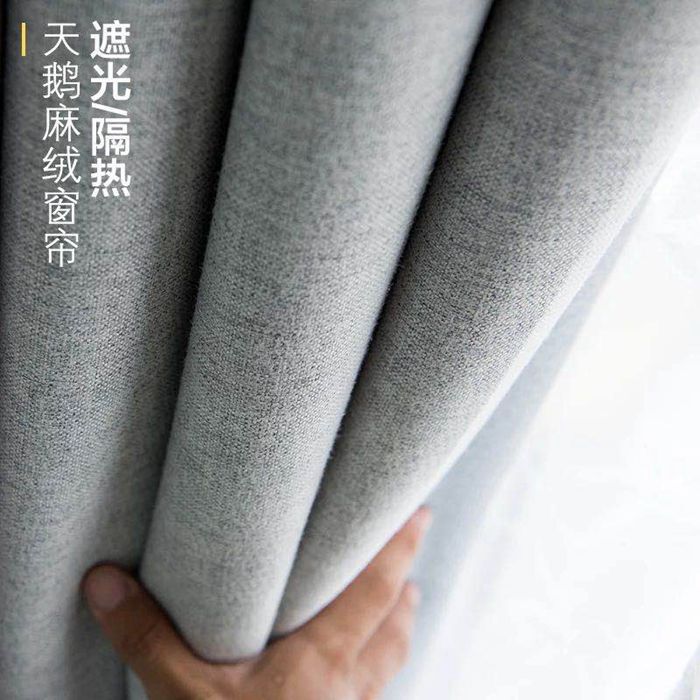 Nordic New Cotton and Linen Curtain Color Stitching Thickened High Shading Cloth Sunscreen Insulation Bedroom Living Room Floor-to-Floor Window