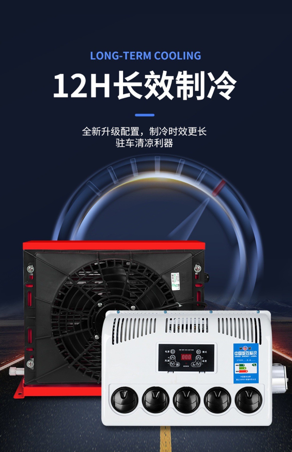 24V Truck Parking Air Conditioner, Vehicle-Mounted Inverter Cooling, Large Truck, Excavator, Engineering Vehicle 12V Air Conditioning and Cooling