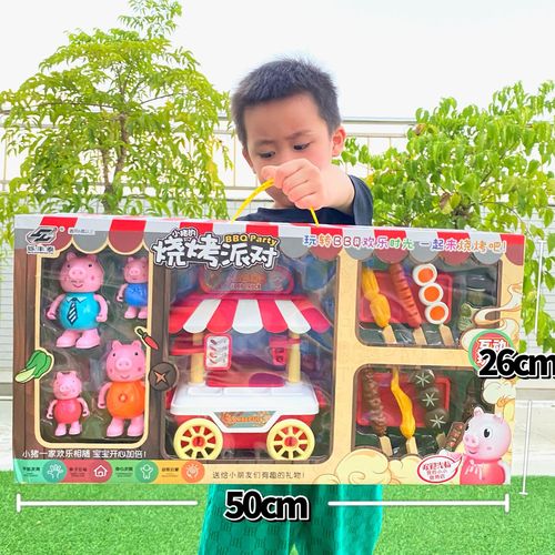 Children's Cartoon Piggy Play House Simulation Tableware Medical Tools Set Amusement Park Villa Boys and Girls Toys Wholesale