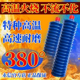 工业润滑脂;汽油机油;防冻液