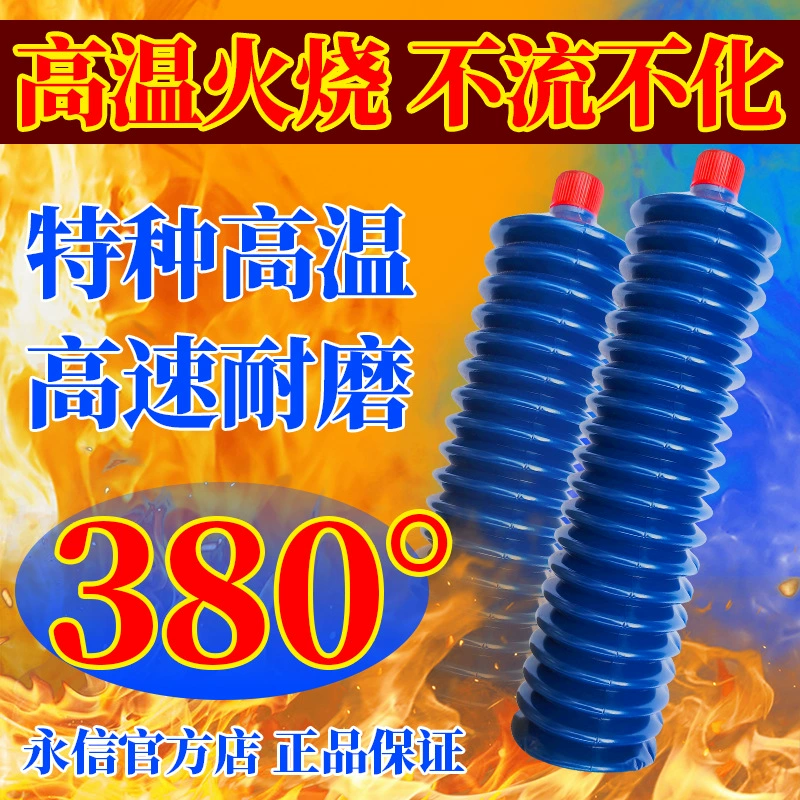 Износостойкая высокотемпературная Смазка для пистолета Caterpillar с маслом для бомб на литиевой основе 380 градусов Композитный Подшипник для специальной техники на литиевой основе синий