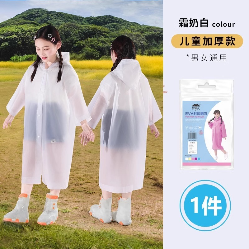EVA 子供用レインコート全身防爆雨厚みのあるハイキング旅行非使い捨て防水小学生通学アウターウェア|undefined