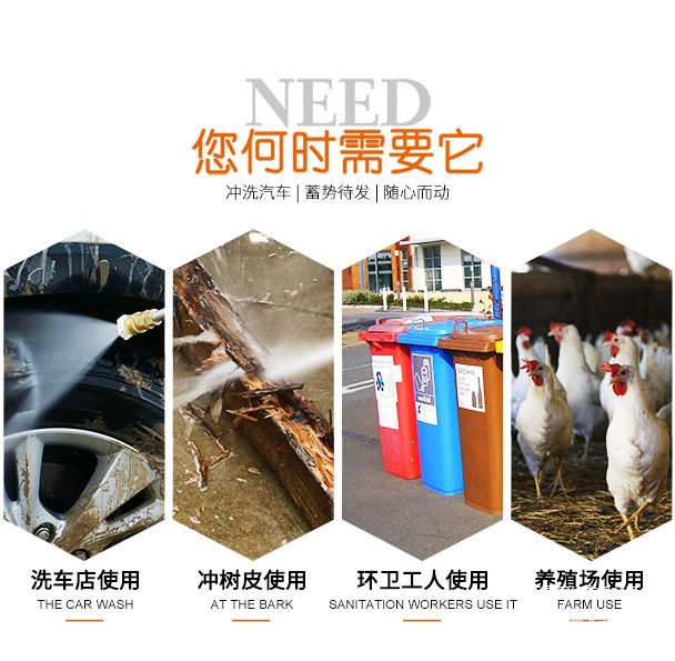 Yunjie Car Washing Machine Commercial 220V Ultra-High Pressure Car Wash Shop Farm High-Power Industrial Cleaning Machine Water Gun Water Pump