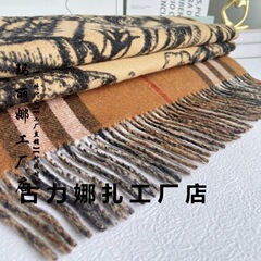 欧货网红直播经典战马格纹长款围巾时尚复古流苏双面提花羊绒披肩