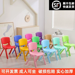 塑料靠背椅儿童专用餐椅加厚凳子宝宝吃饭椅防滑板凳卡通幼儿椅子