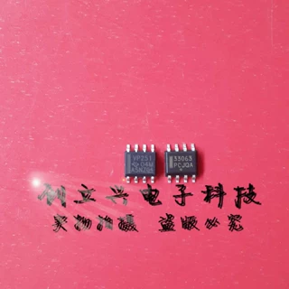 SN65HVD251DR 丝印VP251  MC33063ADR2G印丝33063 全新直拍