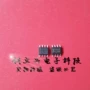 全新mc33063adr2gsn65hvd251dr印丝