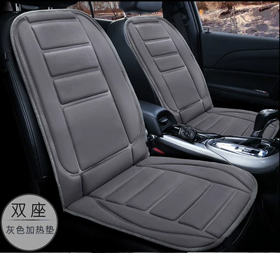 【Dropshipping】Winter Car Heated Seat – Multi-function pad - driving-exit-with-right-hand-built-in-temperature-control-two-seater-horizontal-bar-grey