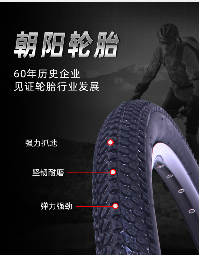 Suitable for Chaoyang Bicycle Tires Other 2/Other 4/Other 6/20/24/ 26inch X Other.50/Other
