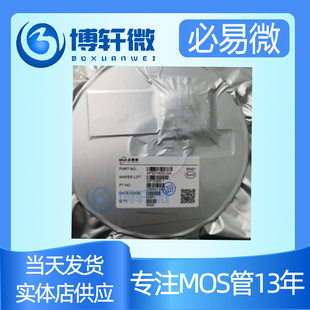 必易微 KP3310SGA package SOP-8 high performance low cost MCU power supply solution genuine and original