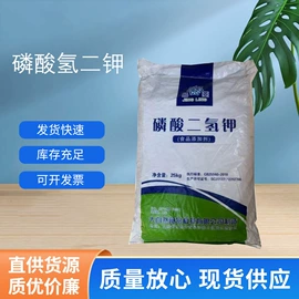 营养强化剂;其他生物化工;甜味剂