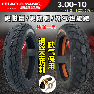 ݆̥3.00-10���u�������늄�Ħ��܇��ȱ�Ᵽ��䓽z����15x30