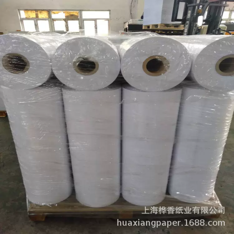 道林纸双胶纸60g120g内文复卷分条加工定制纯质纸练字练字专用