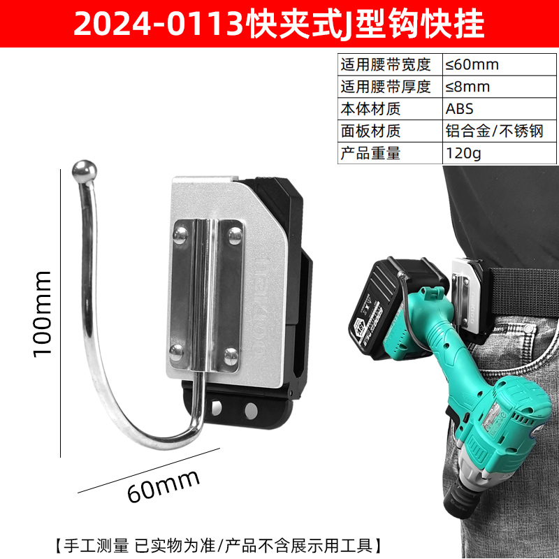 nakioo herramienta de colgar rápida bolsa de herramientas eléctricas bolsa de cintura portátil bolsa de cintura bolsa de almacenamiento cinturón de abrazadera rápida desempaque rápido