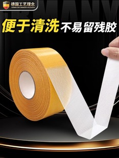 ♔ German Spring Festival Couplet Grids Double-Sided Tape High Viscosity Fixed Wall Carpet Traceless No Glue Couplet Cloth Base