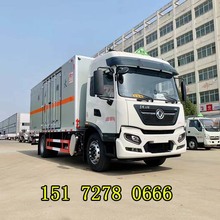 6.8���L�״��Ҵ���ʽΣ؛܇ �|�L���\��ȼҺ�wȼ����Σ�UƷ�\ݔ܇
