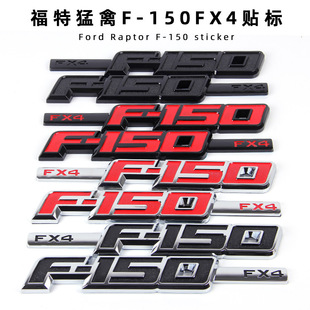 �m��춸�������F150 FX4Ƥ�����b܇���N�~�Ӱ�Ș�־�N܇�Tβ���N