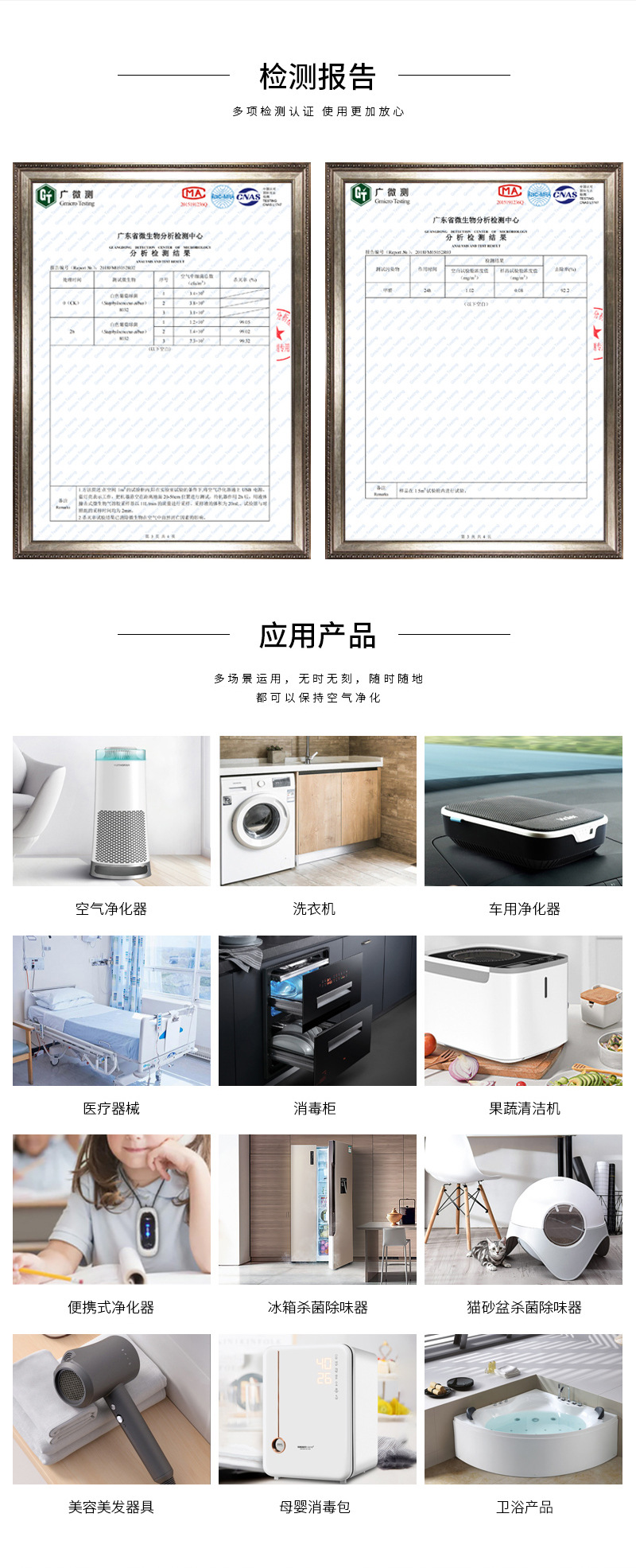 详情(等离子发生器)_03