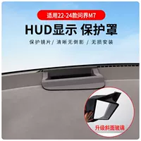 Источник производителей оптом 22-24 модели M7 Head Показать HUD Защитный чехол Приборная панель аксессуары