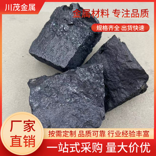 现货Mg-10Si镁硅10中间合金 镁稀土中间合金MgZr30镁锆30镁锆合金-阿里巴巴