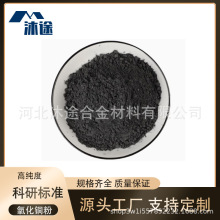 �߼�΢�������~�����γ���CuO�߻����{�������~��ĩ �������~�ۿ�