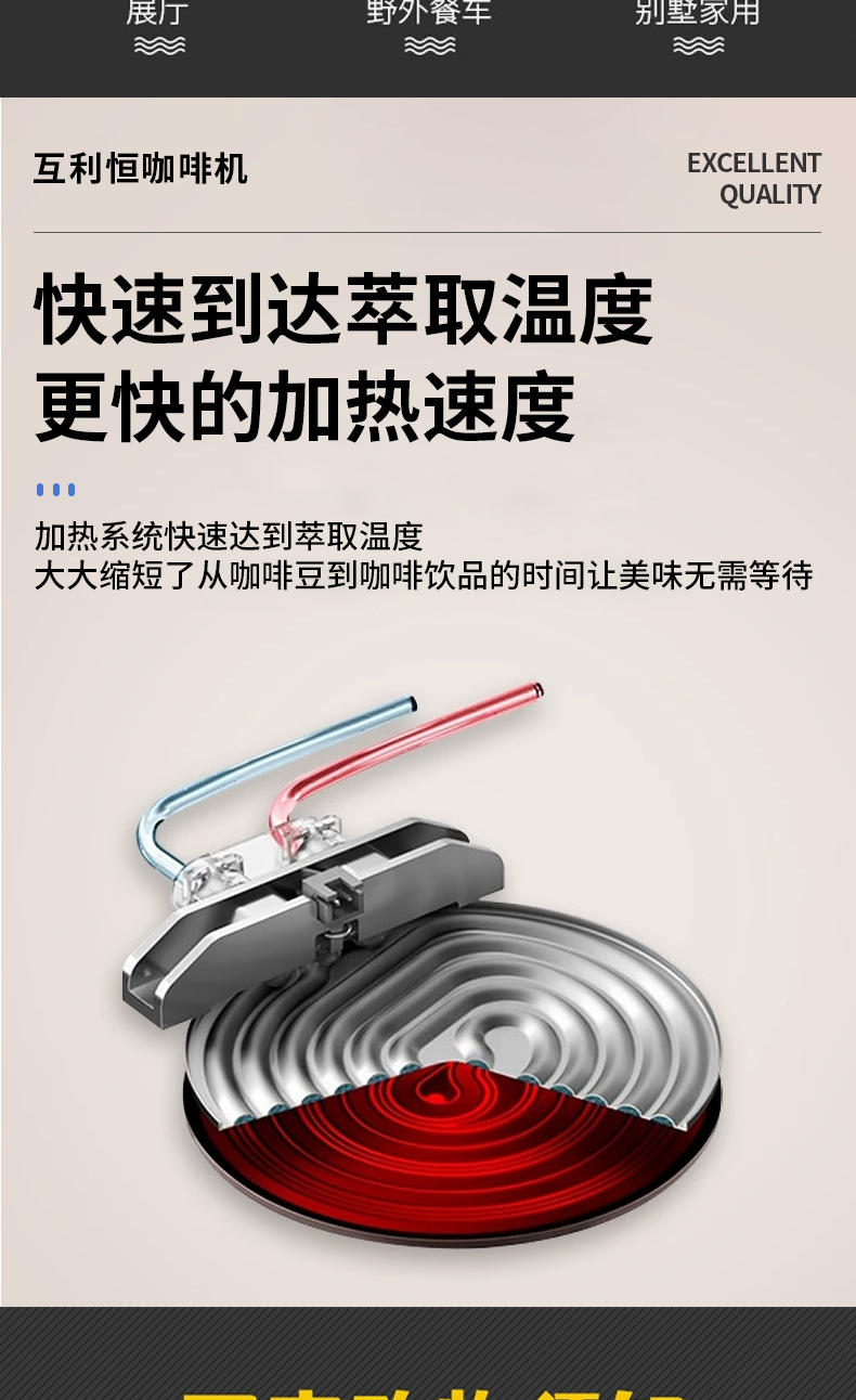 咖啡机详情_19.jpg