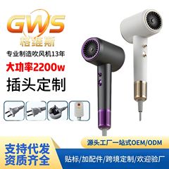 超高速2200W蓝光护发吹风机家用发廊负离子冷热风不伤发电吹风筒