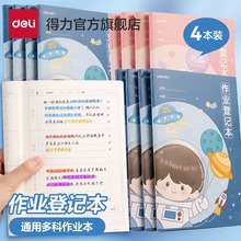 �������I��ӛ��A5���üӺ����I����ͨ�ü�ͥ���Iӛ䛱��n�����I