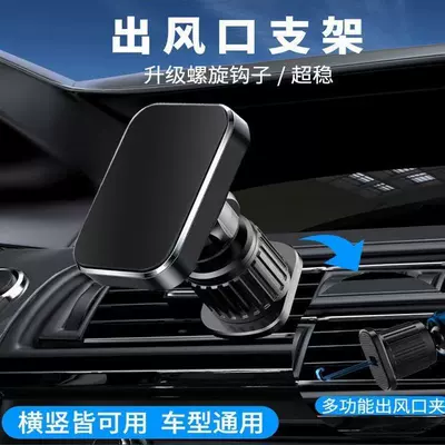 Instrument Panel, Car phone holder