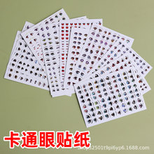 ���pճ��ܛ���࿨ͨ�۾����ˮ�N��DIY�������k��ż�����۾��N��