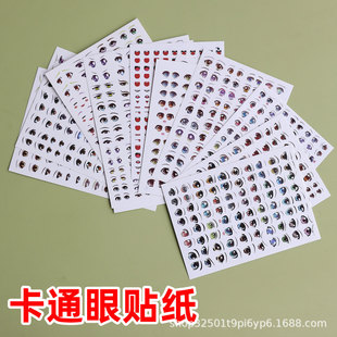 ���pճ��ܛ���࿨ͨ�۾����ˮ�N��DIY�������k��ż�����۾��N��