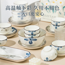 ���²���ʽ�մ���P�����ʯ���������������̖����˱P���P