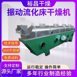 箱式干燥设备;混合机;粉碎机