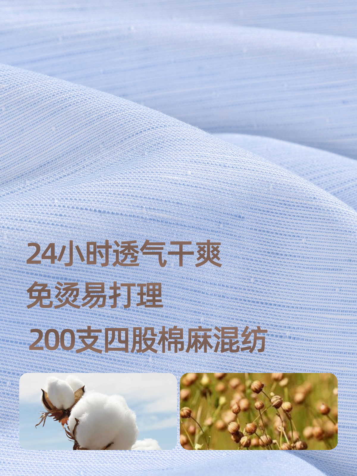 200 camisas de algodón de 4 hebras para hombres DP sin quemar, presidente, CEO, camisa de negocios azul de alta calidad para hombres